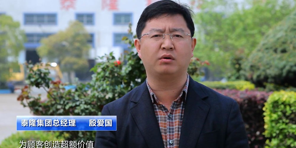 1595565627638720.jpg 殷愛國.jpg