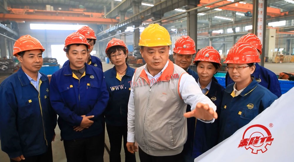 江蘇泰隆減速機（集團）股份有限公司