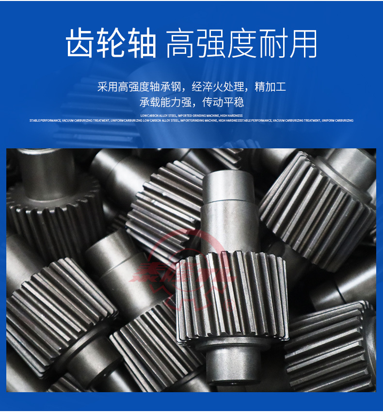 江蘇泰隆減速機（集團）股份有限公司