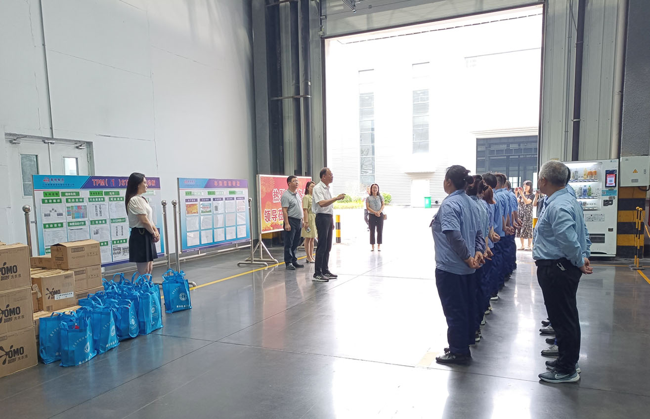 江蘇泰隆減速機(jī)（集團(tuán)）股份有限公司