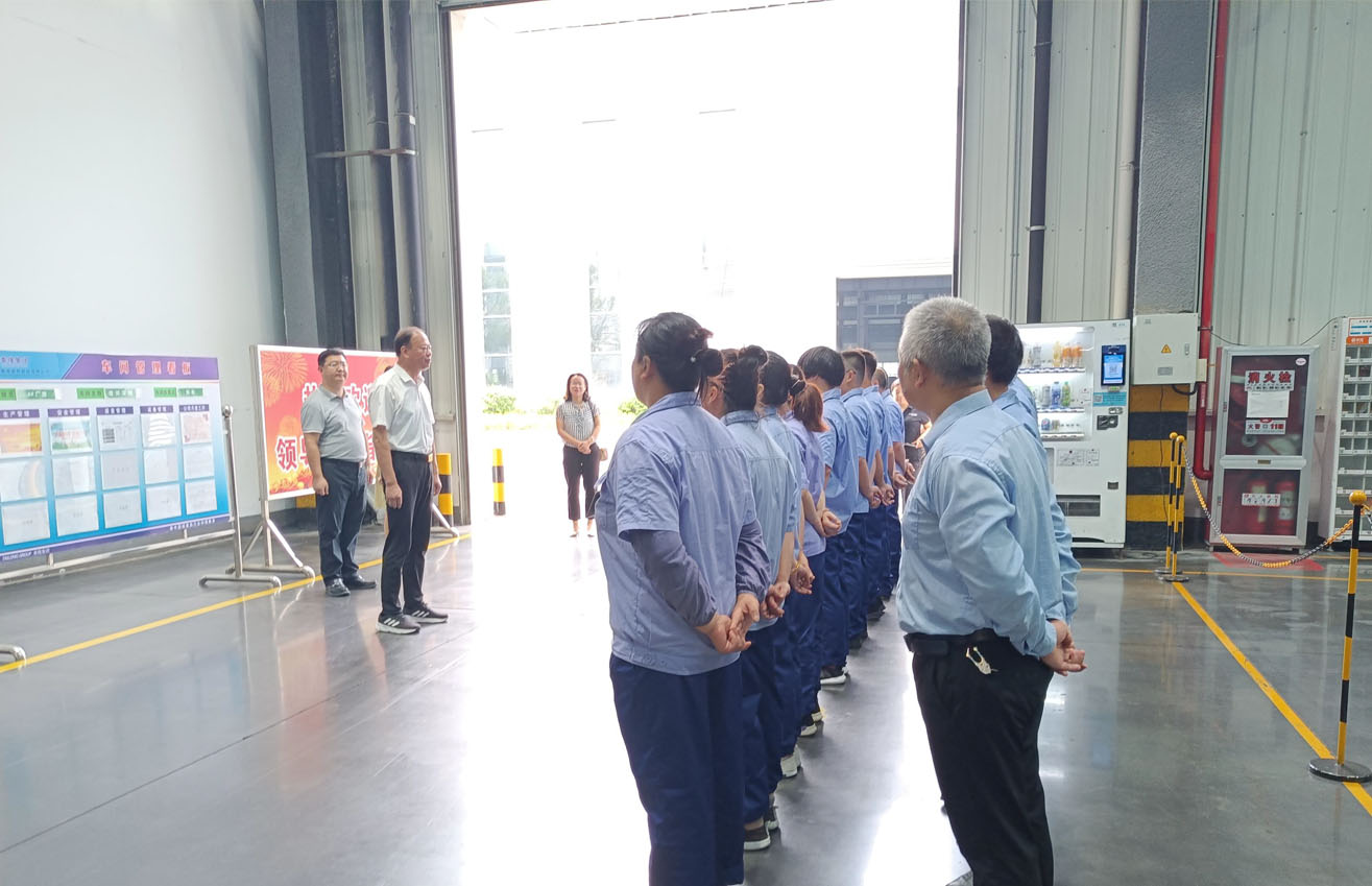 江蘇泰隆減速機(jī)（集團(tuán)）股份有限公司