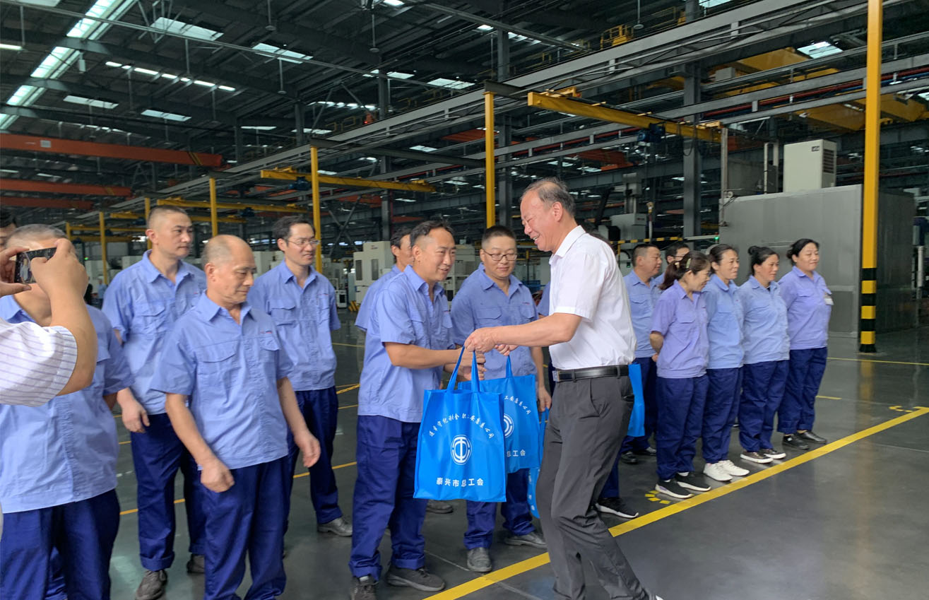 江蘇泰隆減速機(jī)（集團(tuán)）股份有限公司