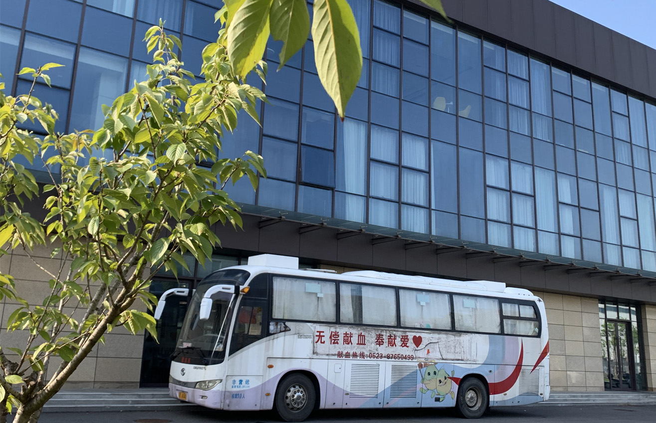 江蘇泰隆減速機（集團）股份有限公司