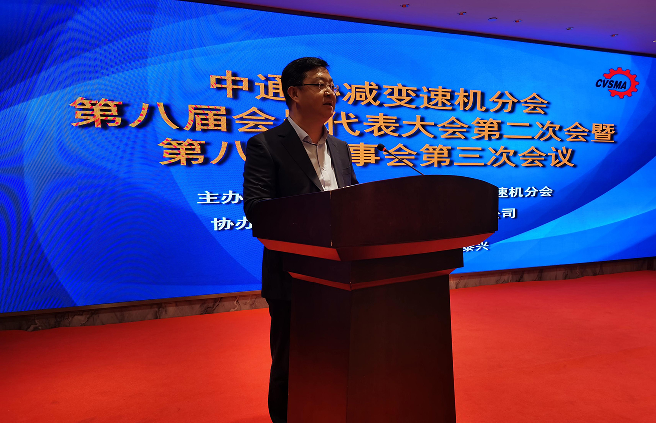 江蘇泰隆減速機（集團）股份有限公司