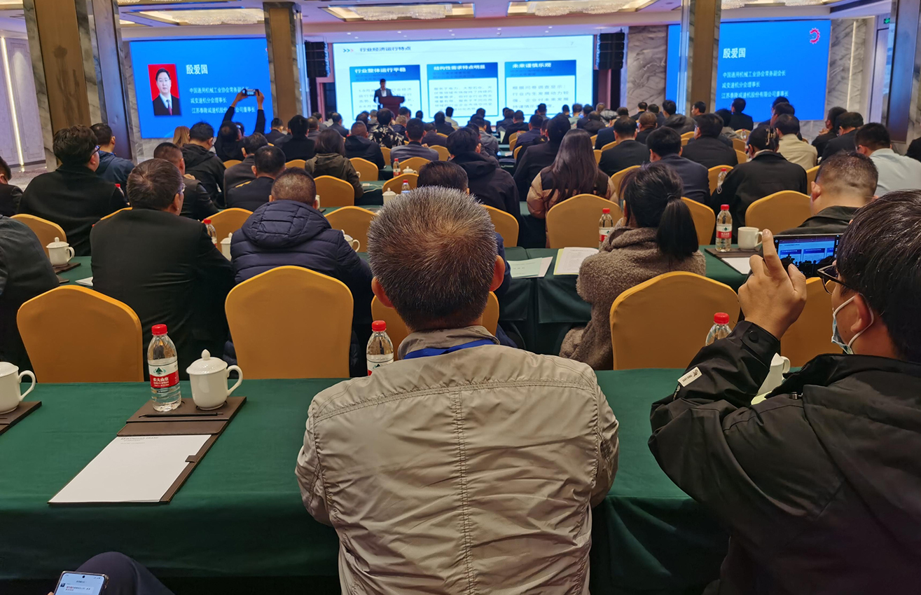 江蘇泰隆減速機（集團）股份有限公司