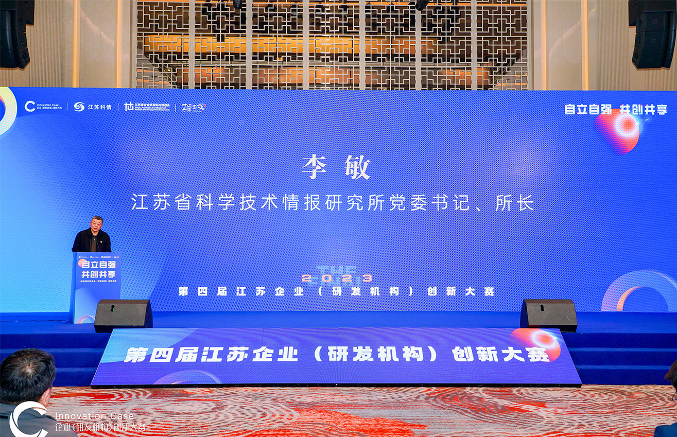 江蘇泰隆減速機（集團）股份有限公司