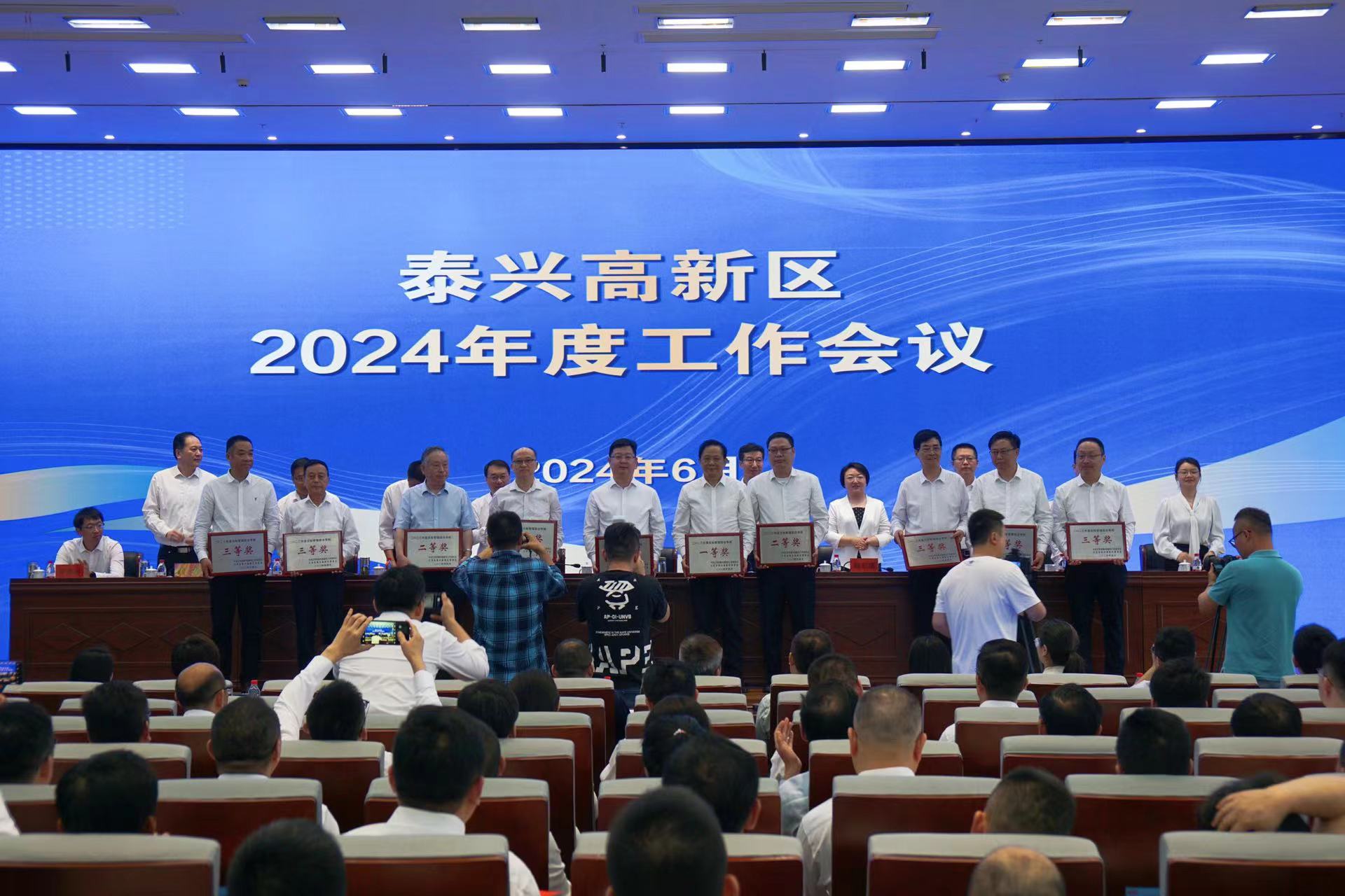 江蘇泰隆減速機(集團)股份有限公司 江蘇泰隆減速機(集團)股份有限公司