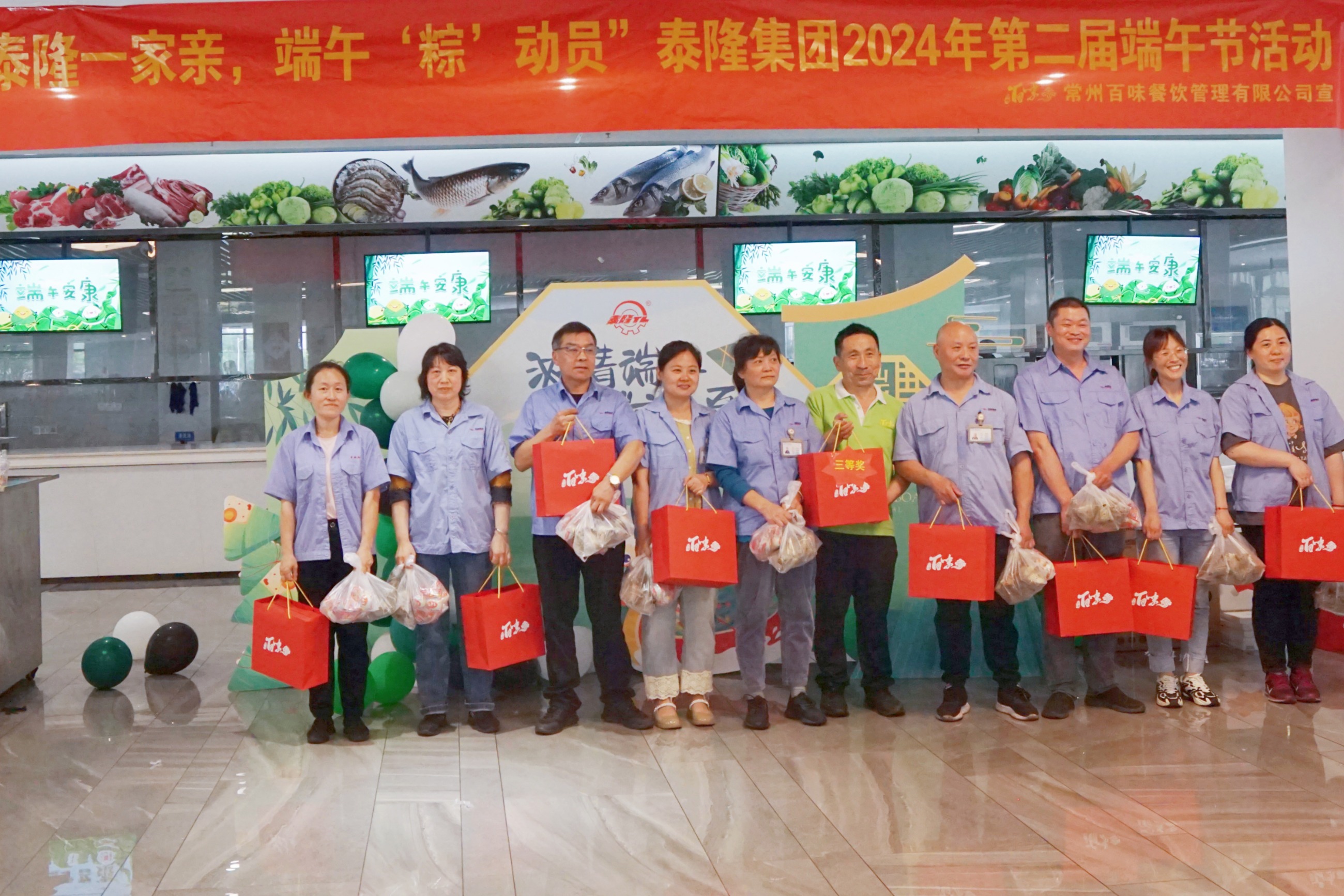 江蘇泰隆減速機(jī)(集團(tuán))股份有限公司 江蘇泰隆減速機(jī)(集團(tuán))股份有限公司