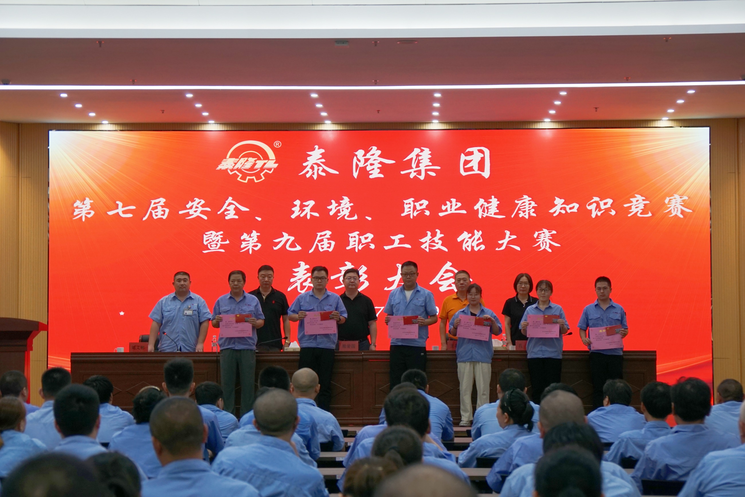 江蘇泰隆減速機(集團)股份有限公司 江蘇泰隆減速機(集團)股份有限公司