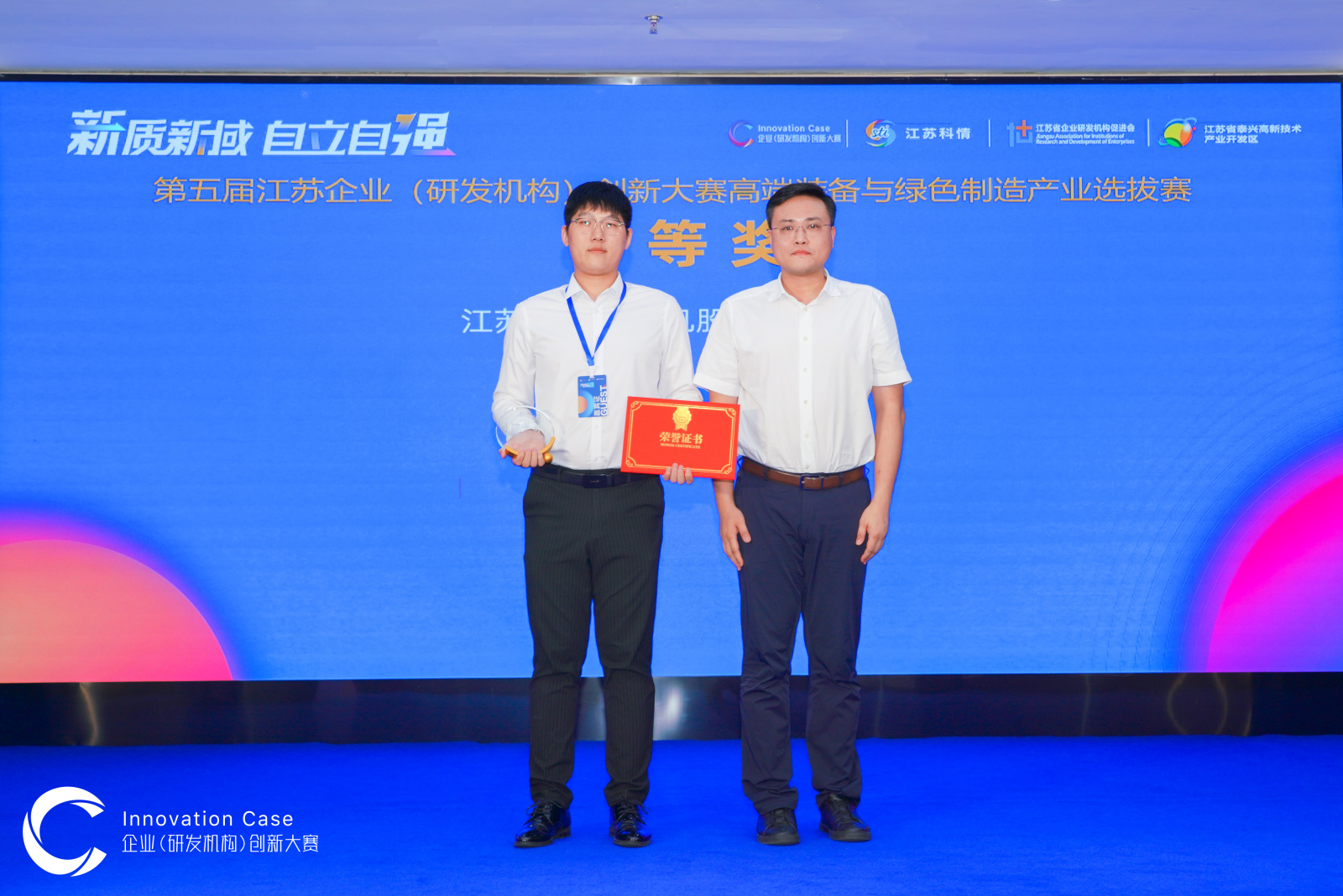 江蘇泰隆減速機(集團)股份有限公司 江蘇泰隆減速機(集團)股份有限公司