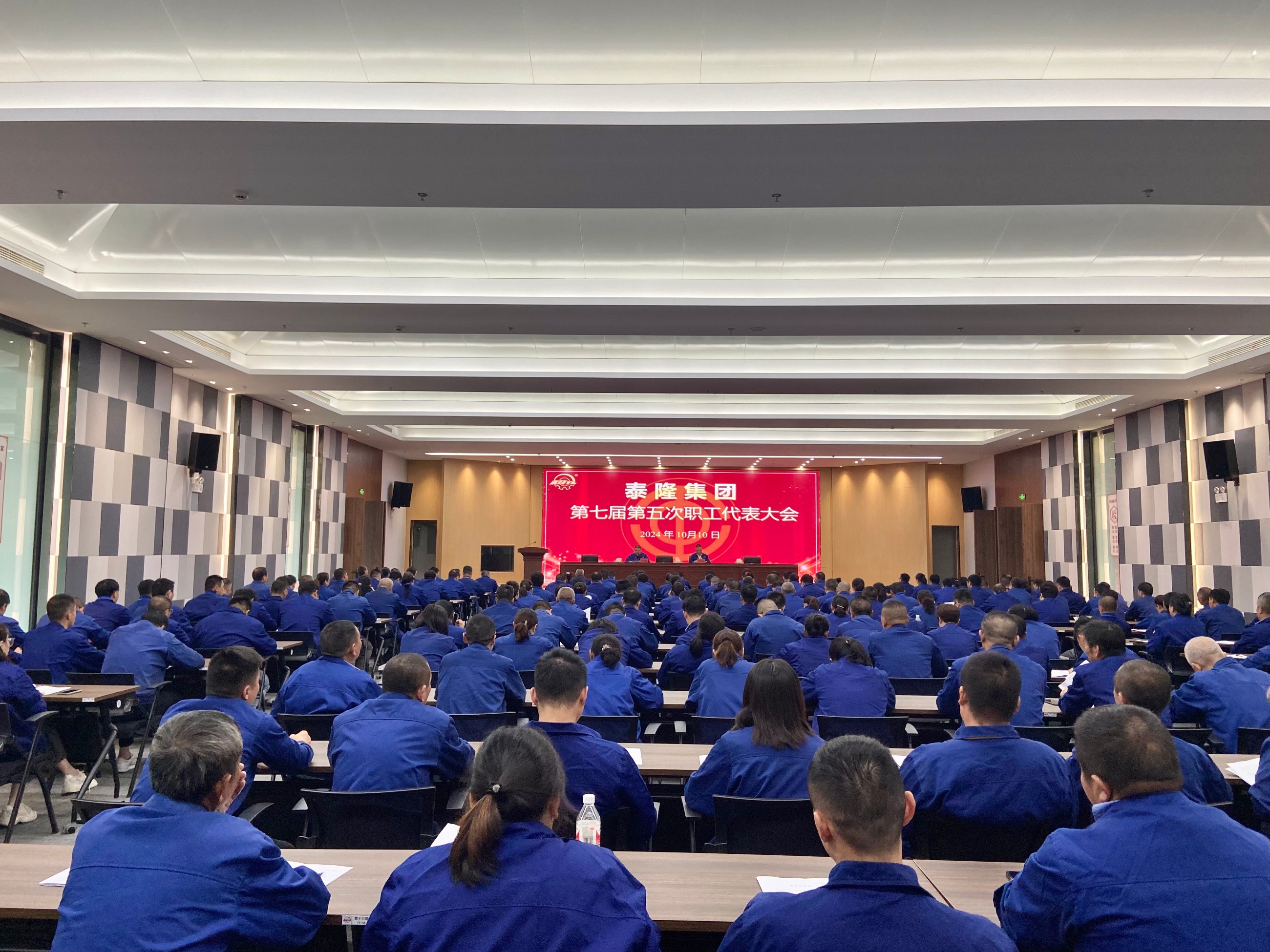 江蘇泰隆減速機（集團）股份有限公司