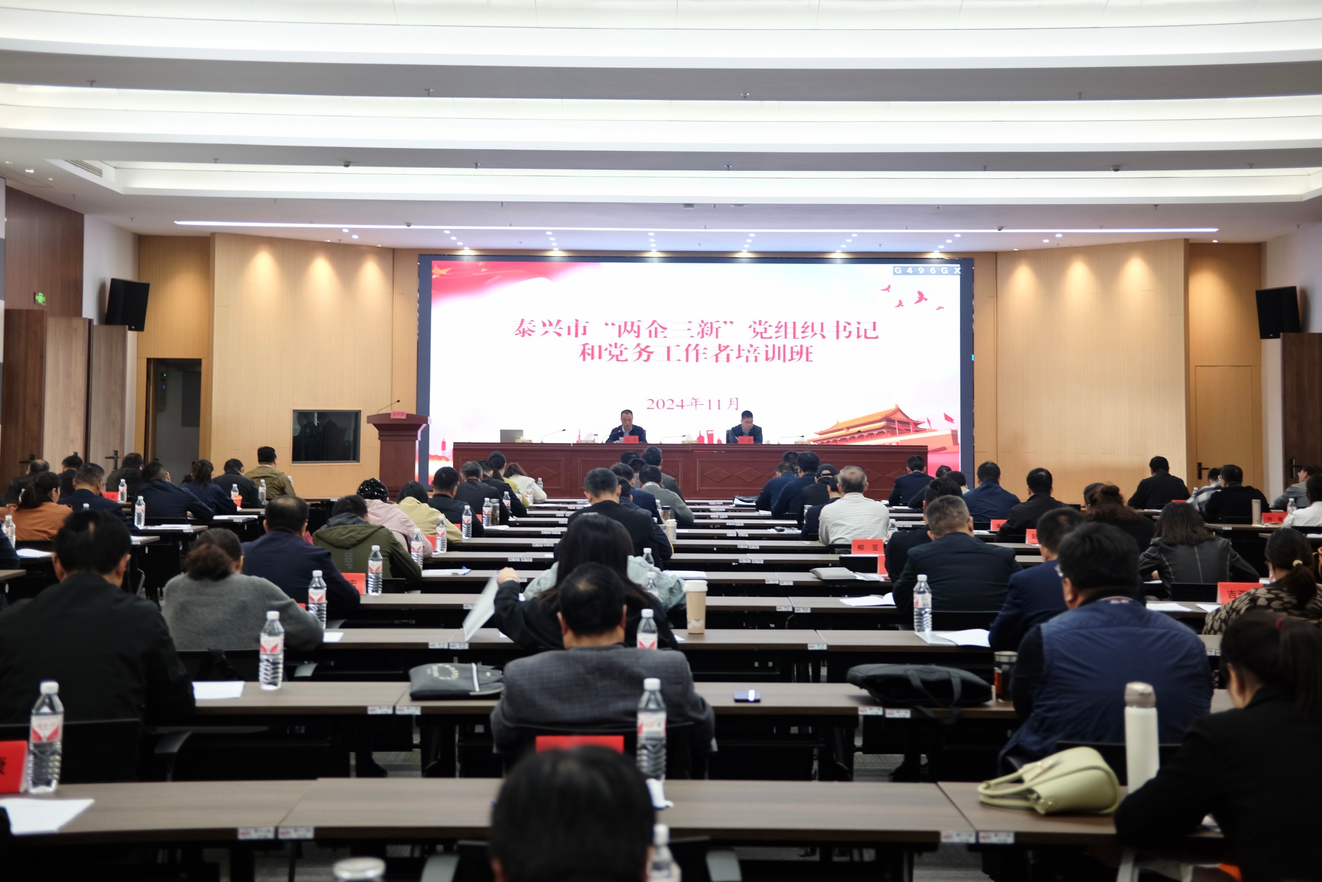 江蘇泰隆減速機（集團）股份有限公司