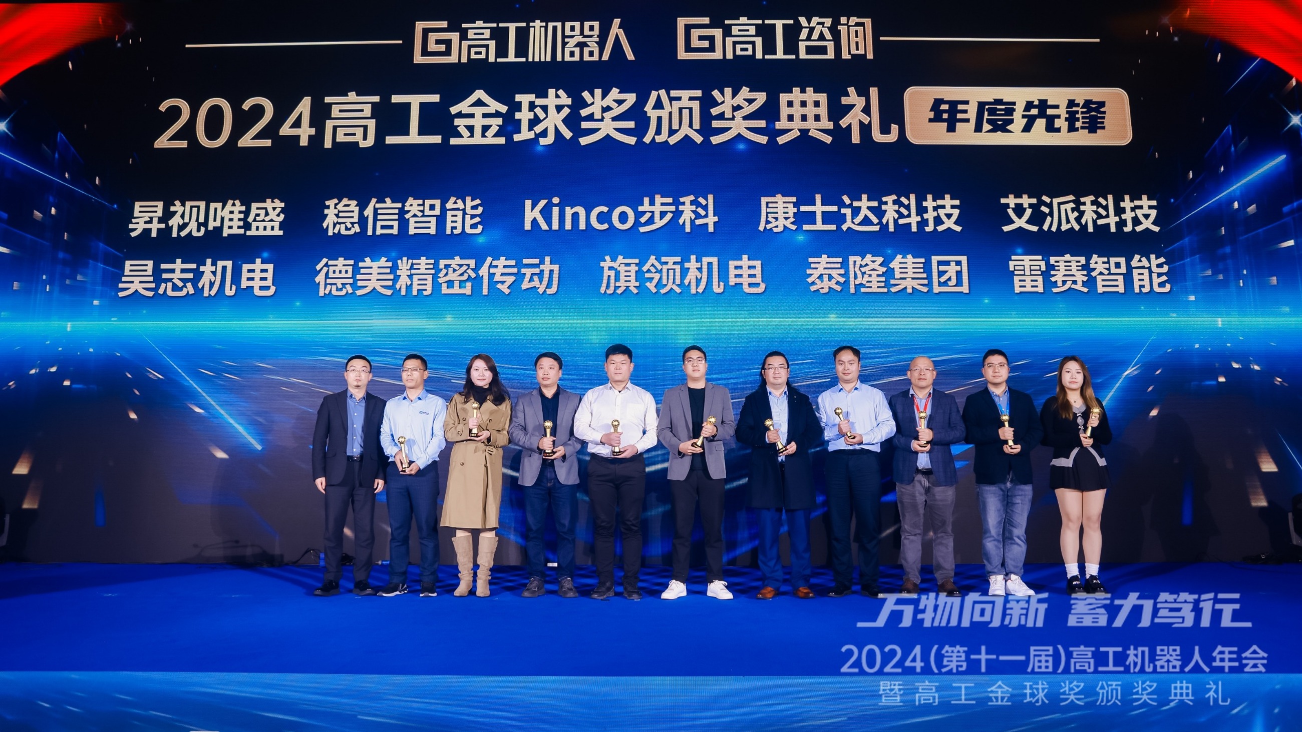 江蘇泰隆減速機（集團(tuán)）股份有限公司