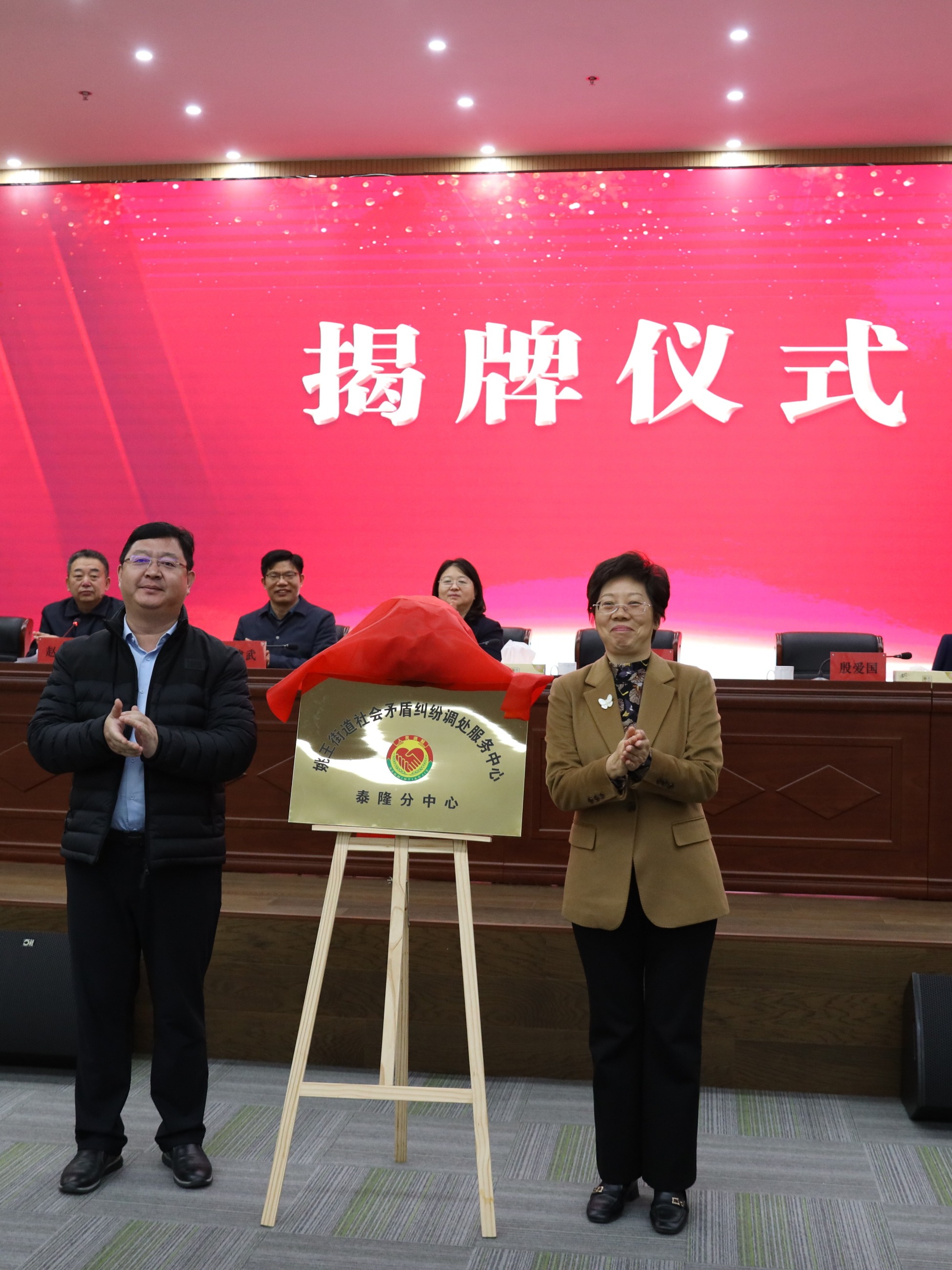 江蘇泰隆減速機（集團）股份有限公司