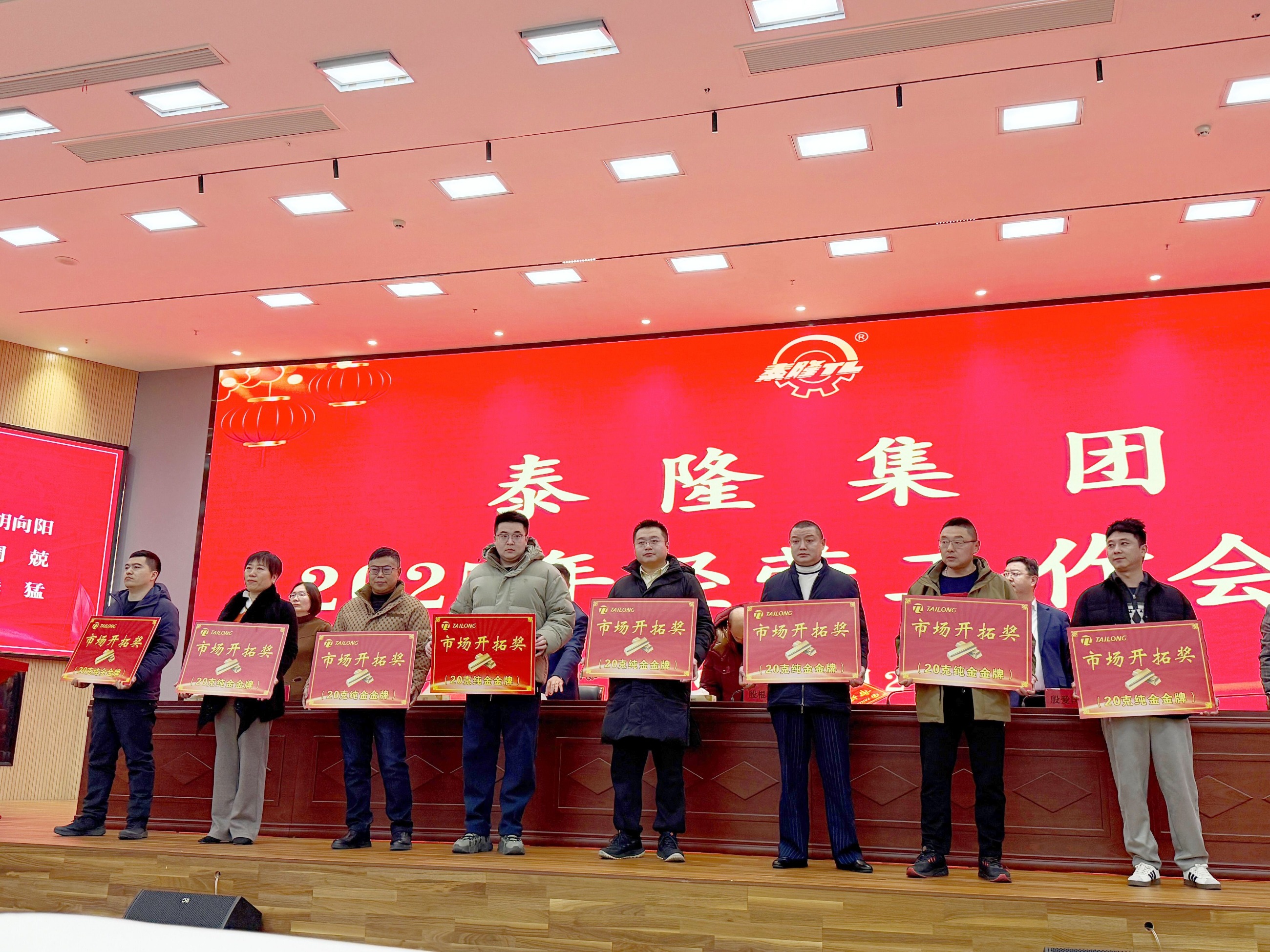 江蘇泰隆減速機（集團）股份有限公司