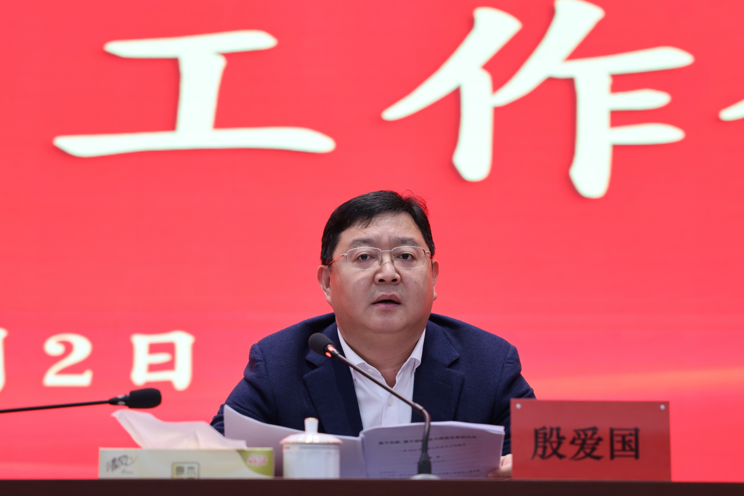 江蘇泰隆減速機（集團）股份有限公司