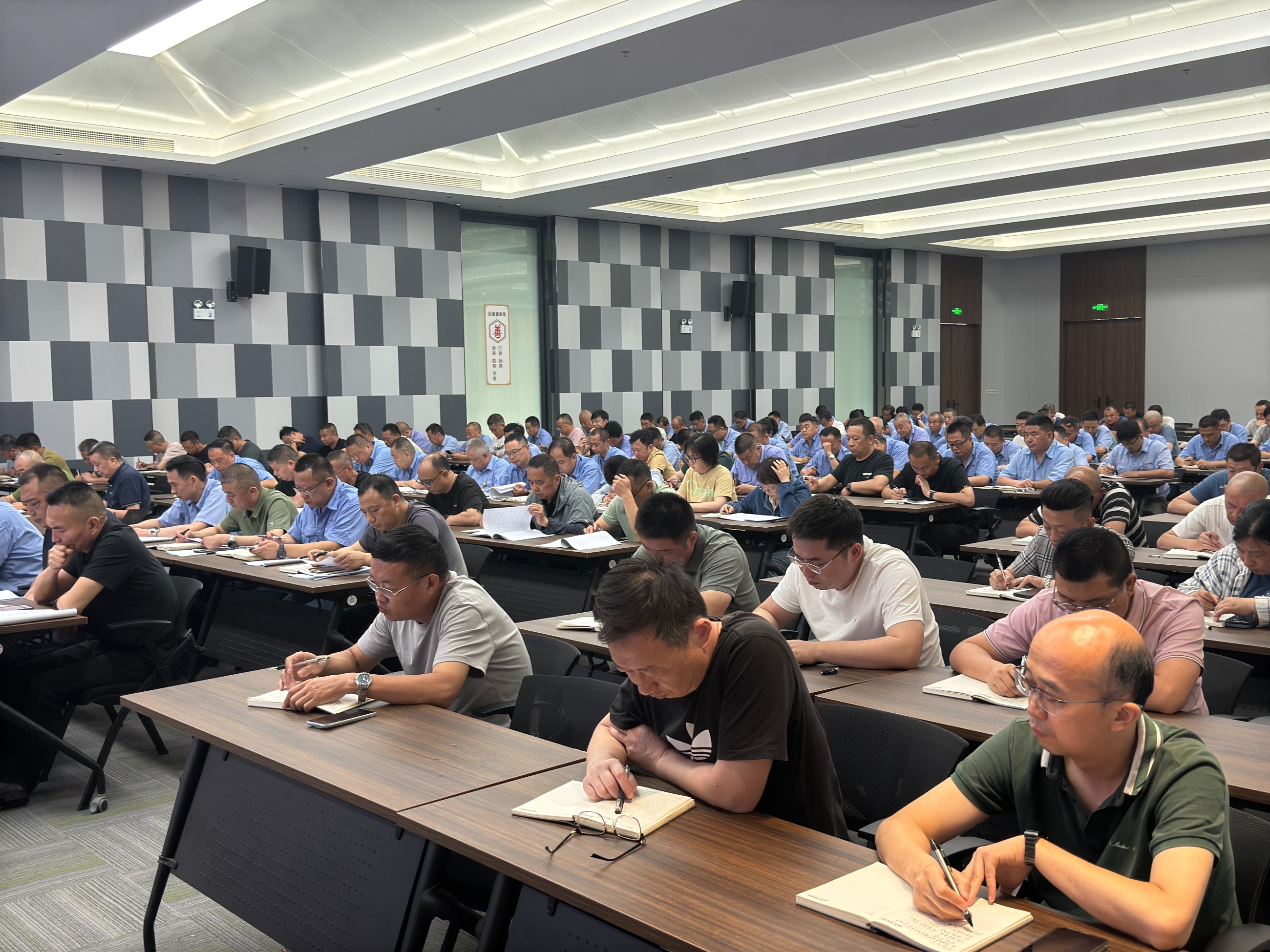 江蘇泰隆減速機（集團）股份有限公司