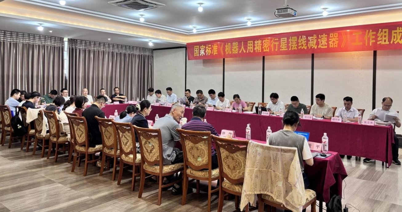 江蘇泰隆減速機(集團)股份有限公司 江蘇泰隆減速機(集團)股份有限公司