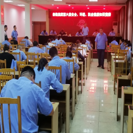 泰隆第六屆安全、環(huán)境、職業(yè)健康知識競賽